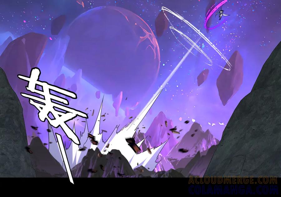 第277话灭真仙！-我！天命大反派-天命反派（原著）+绘术动漫（第25张）