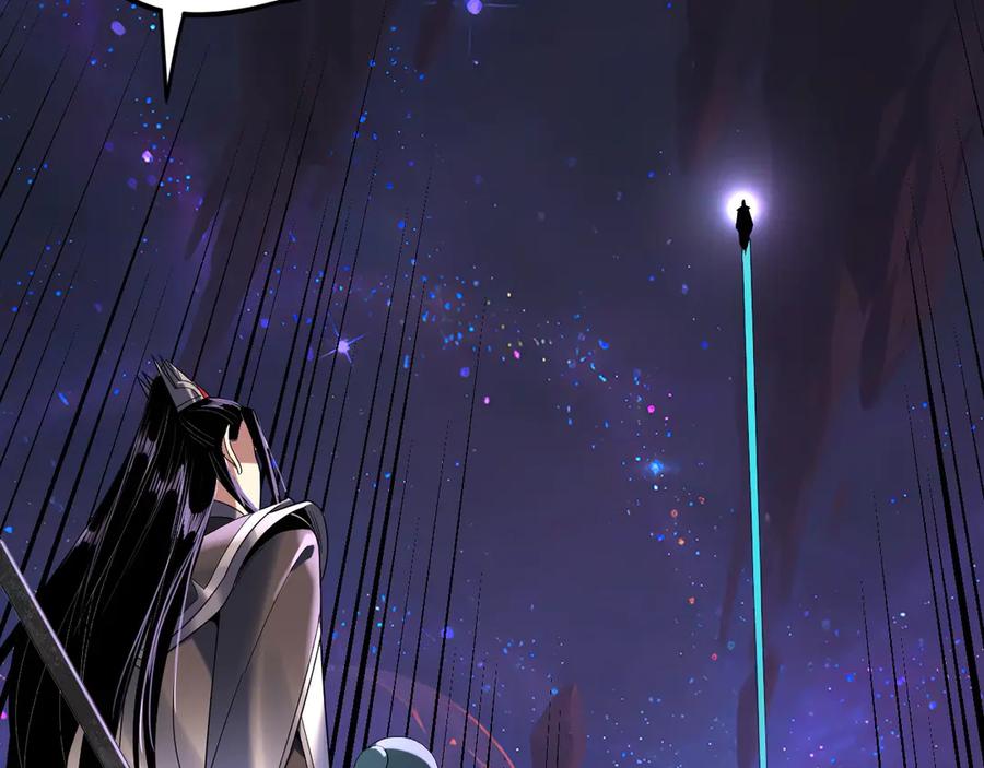 第277话灭真仙！-我！天命大反派-天命反派（原著）+绘术动漫（第40张）