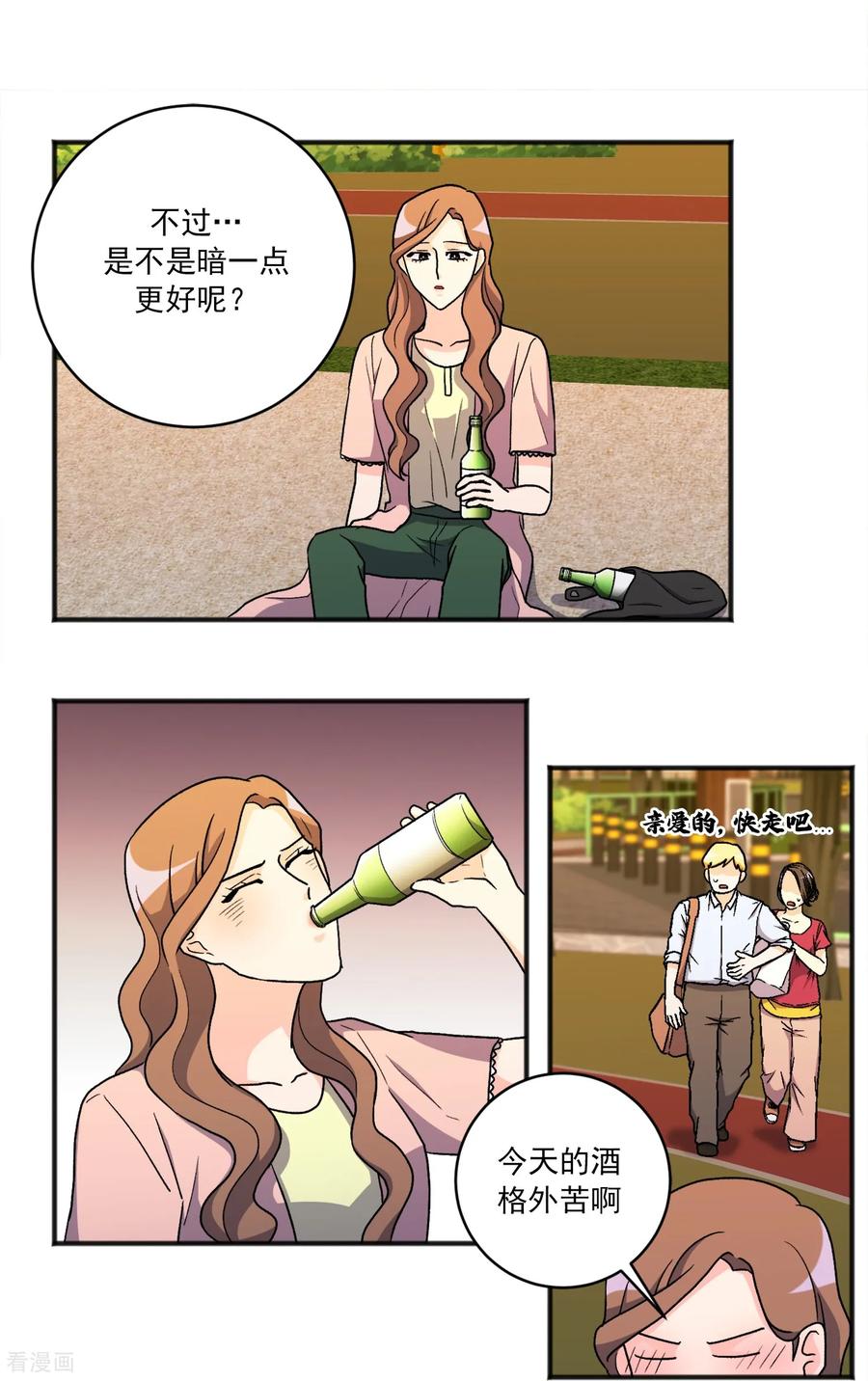 第30话止不住的思念-请实现我的愿望吧-幻象动画（第18张）