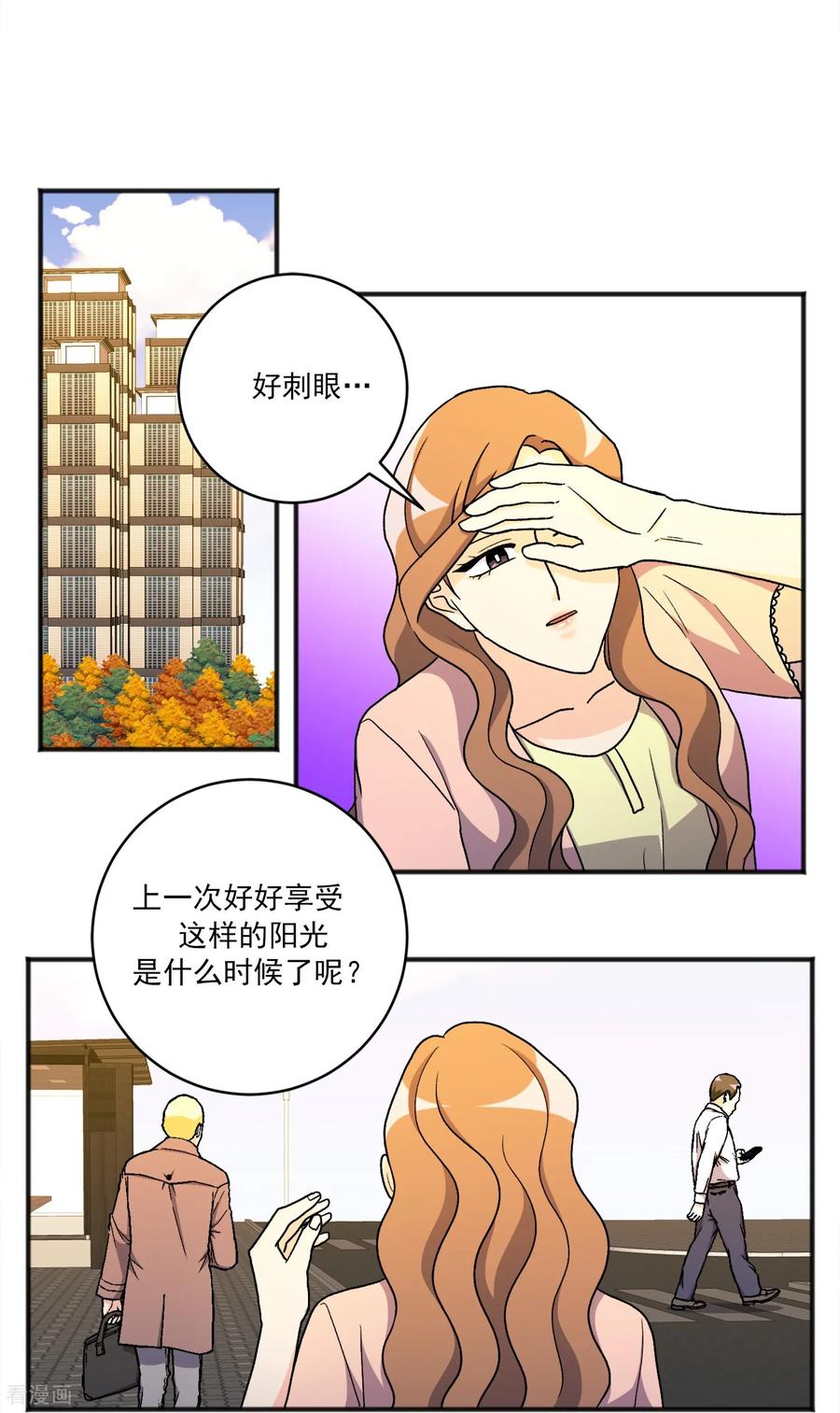 第30话止不住的思念-请实现我的愿望吧-幻象动画（第16张）