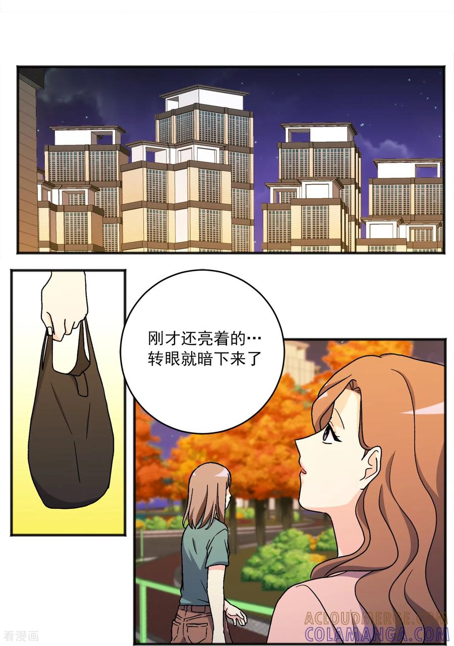第30话止不住的思念-请实现我的愿望吧-幻象动画（第17张）