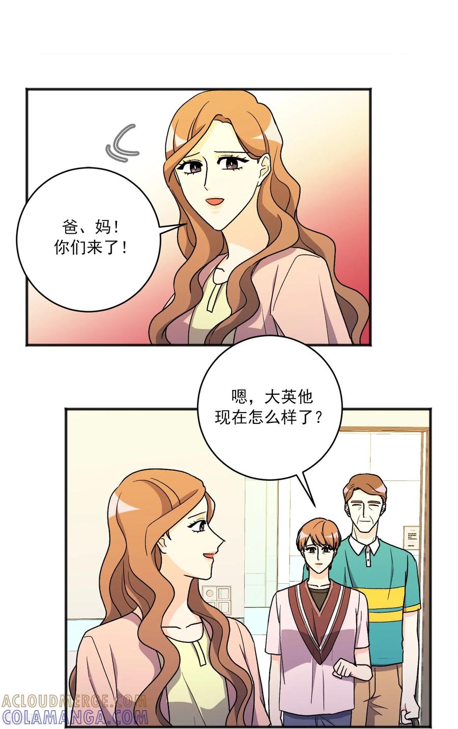 第30话止不住的思念-请实现我的愿望吧-幻象动画（第11张）