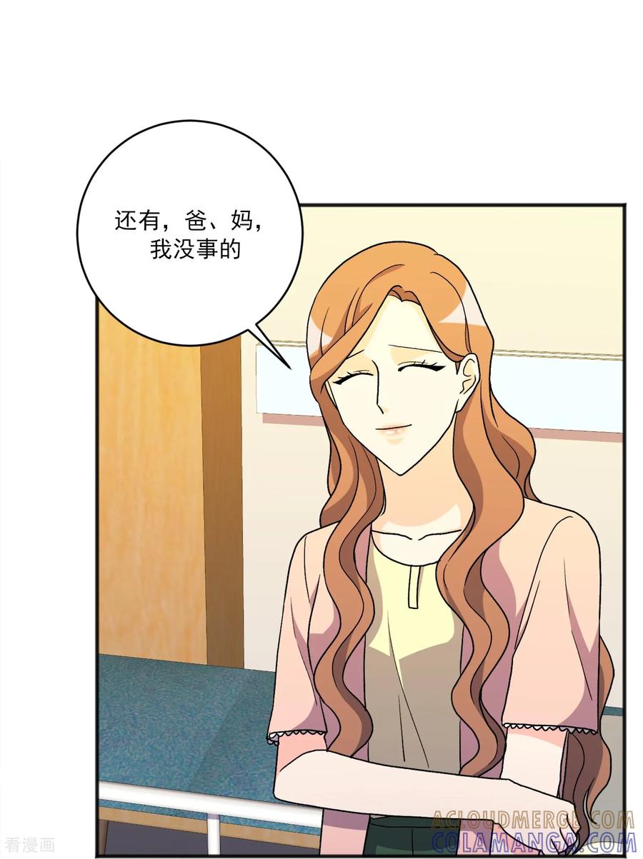 第30话止不住的思念-请实现我的愿望吧-幻象动画（第15张）