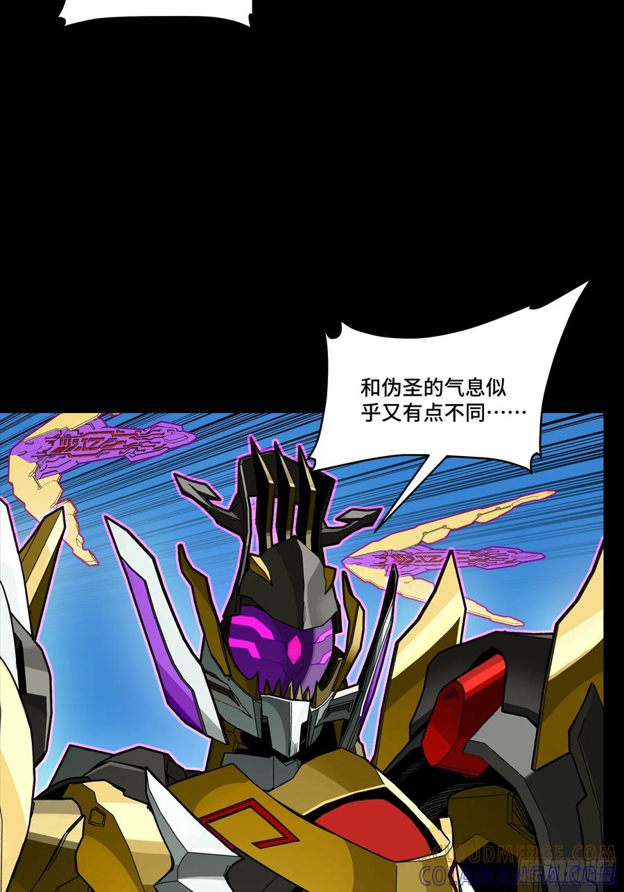 291御剑斩群魔-星甲魂将传-乐想动漫 x 摩动核稳霸（第4张）