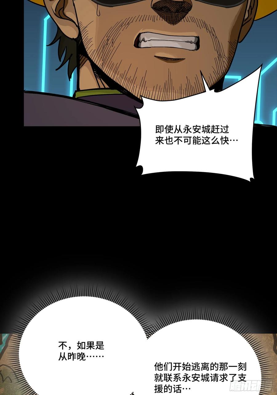 291御剑斩群魔-星甲魂将传-乐想动漫 x 摩动核稳霸（第6张）