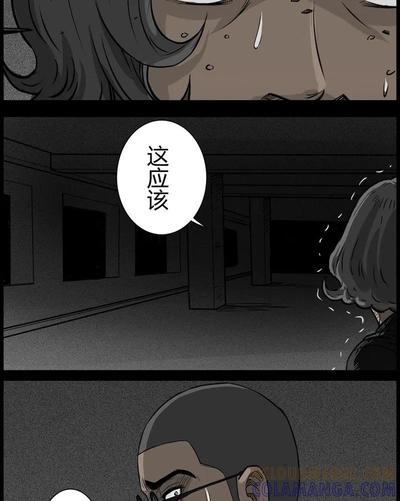 第41章：乔三(三)-西陵学院灵异短篇集-山绿米（第11张）