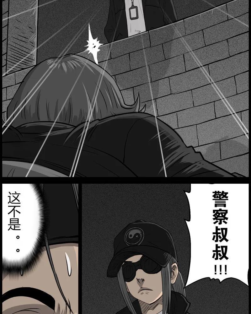 第42章：乔三(四)-西陵学院灵异短篇集-山绿米（第6张）