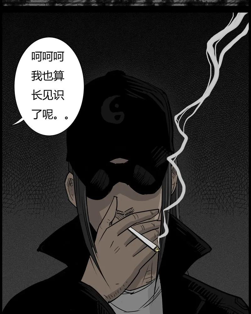 第42章：乔三(四)-西陵学院灵异短篇集-山绿米（第20张）