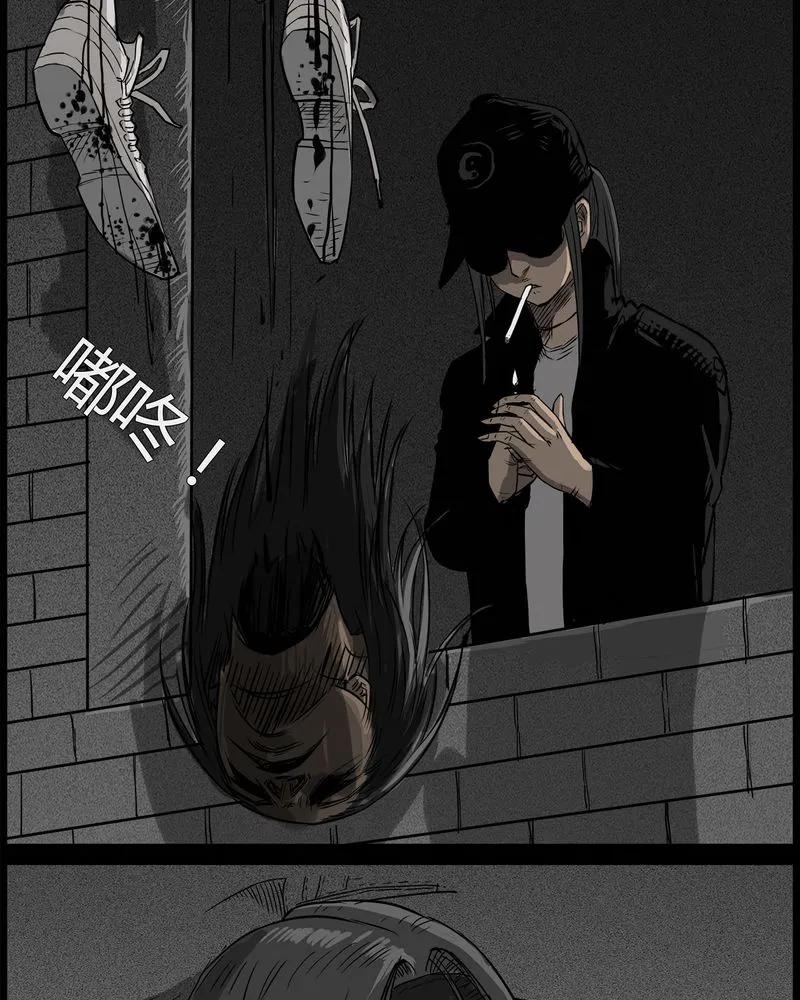 第42章：乔三(四)-西陵学院灵异短篇集-山绿米（第14张）