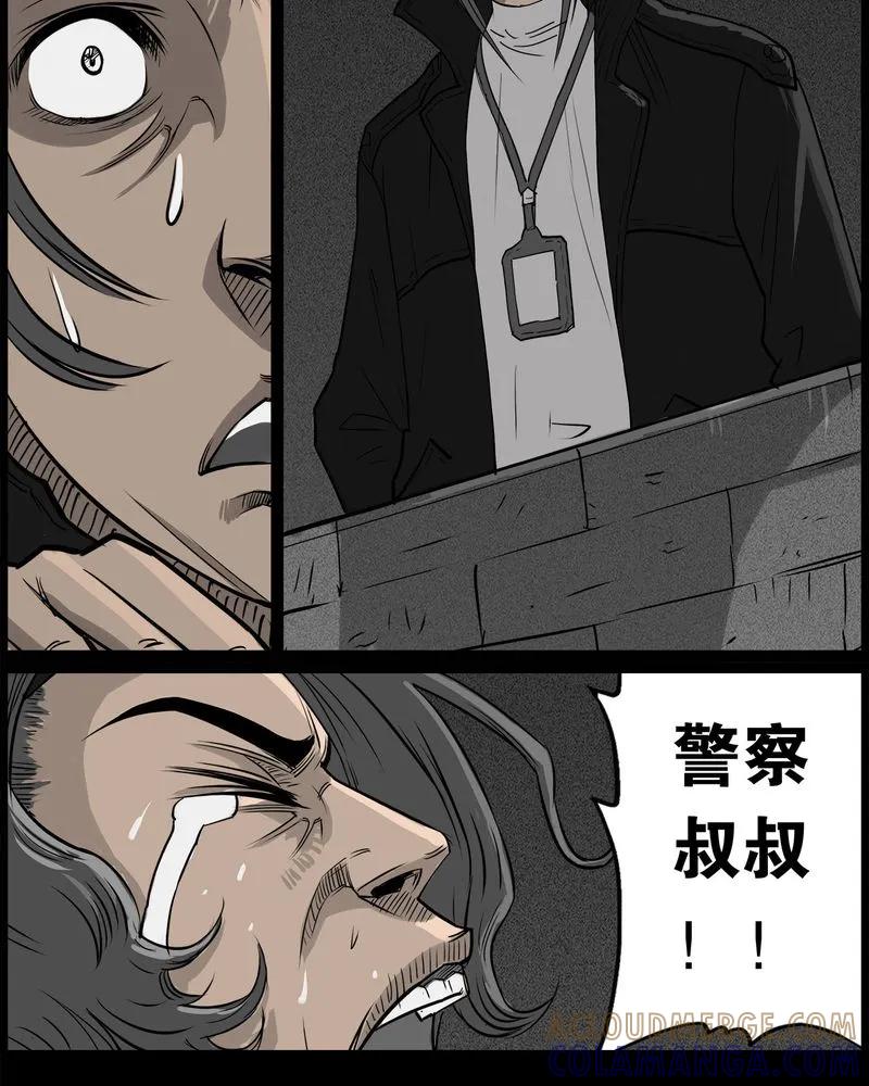 第42章：乔三(四)-西陵学院灵异短篇集-山绿米（第7张）
