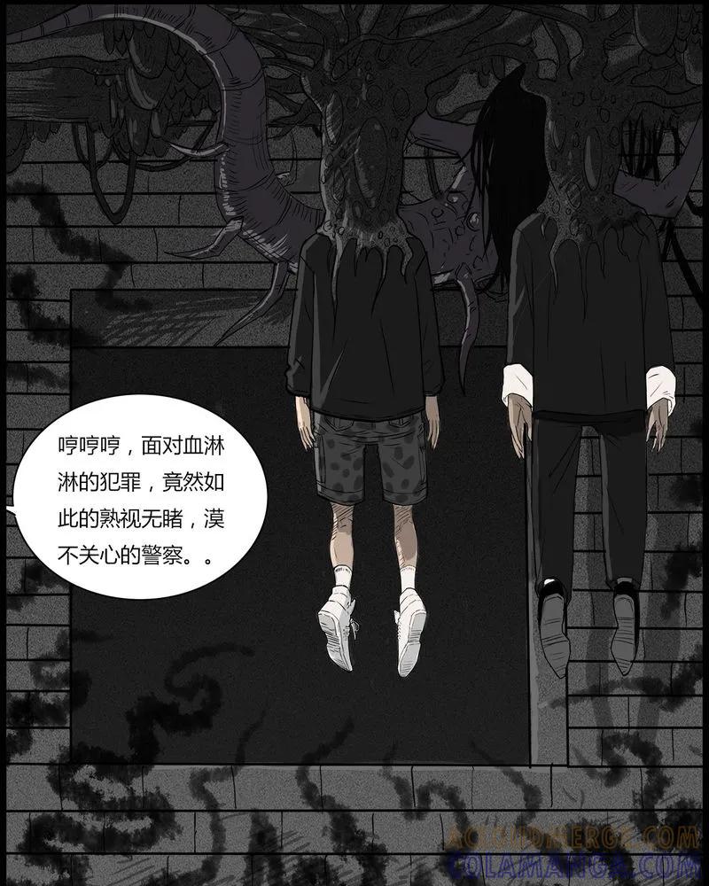 第42章：乔三(四)-西陵学院灵异短篇集-山绿米（第19张）