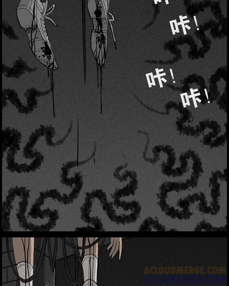 第42章：乔三(四)-西陵学院灵异短篇集-山绿米（第13张）