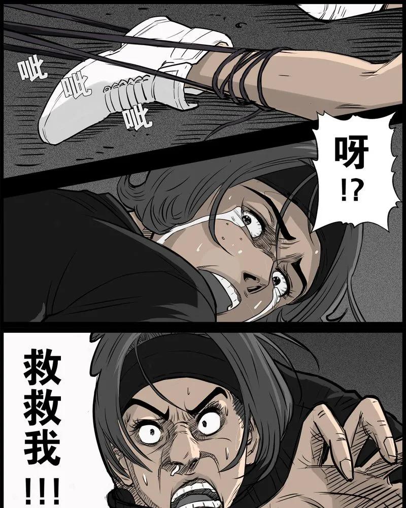 第42章：乔三(四)-西陵学院灵异短篇集-山绿米（第8张）