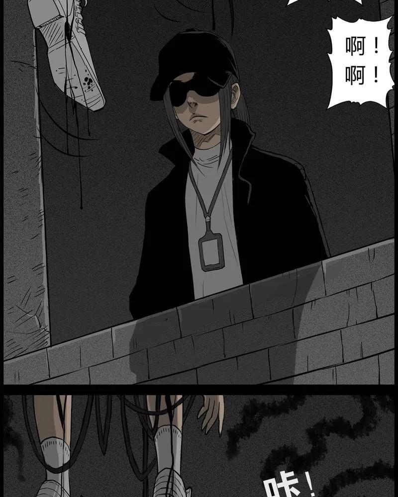 第42章：乔三(四)-西陵学院灵异短篇集-山绿米（第12张）