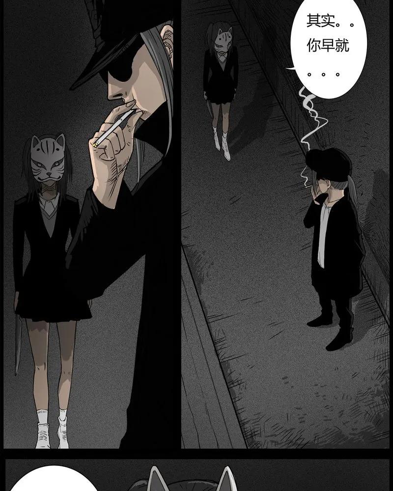 第42章：乔三(四)-西陵学院灵异短篇集-山绿米（第16张）