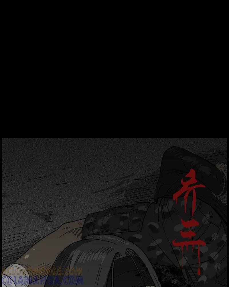 第42章：乔三(四)-西陵学院灵异短篇集-山绿米（第3张）
