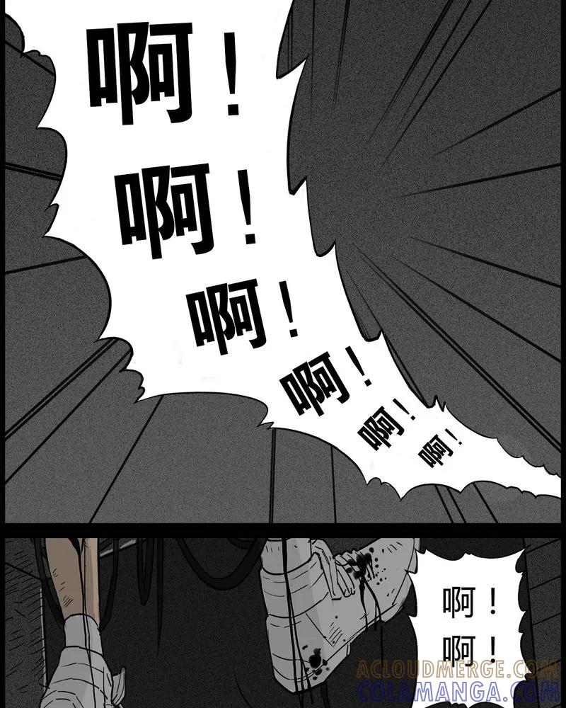 第42章：乔三(四)-西陵学院灵异短篇集-山绿米（第11张）