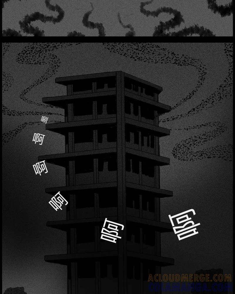 第42章：乔三(四)-西陵学院灵异短篇集-山绿米（第23张）