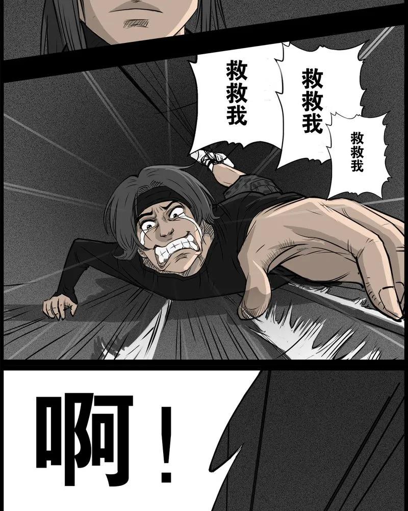 第42章：乔三(四)-西陵学院灵异短篇集-山绿米（第10张）