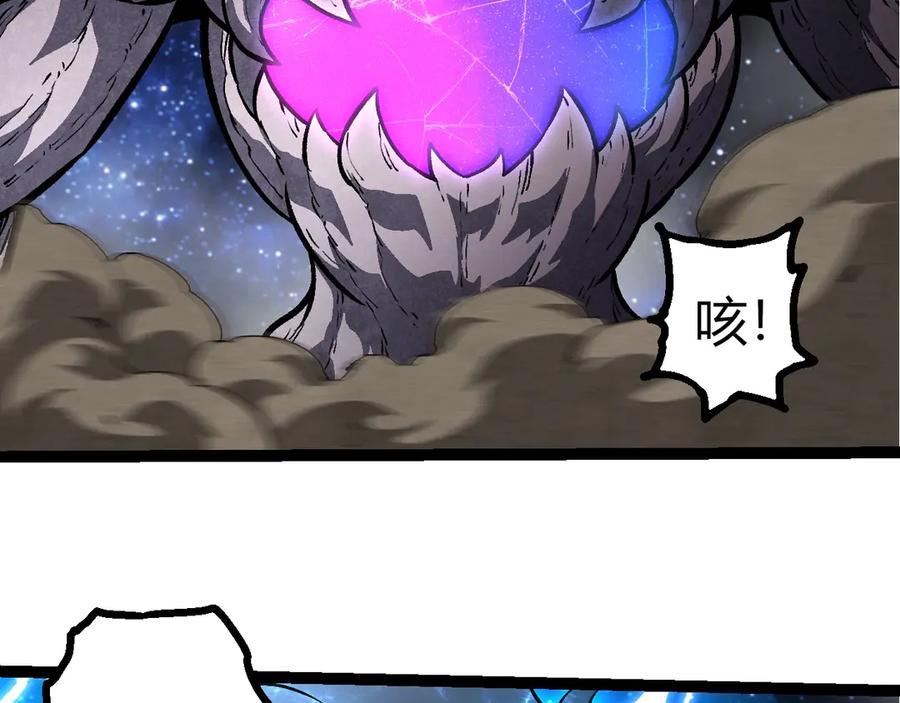 第426话大帝的第二形态-从大树开始的进化-绯红之夜（原著）+黑鸟社（第31张）