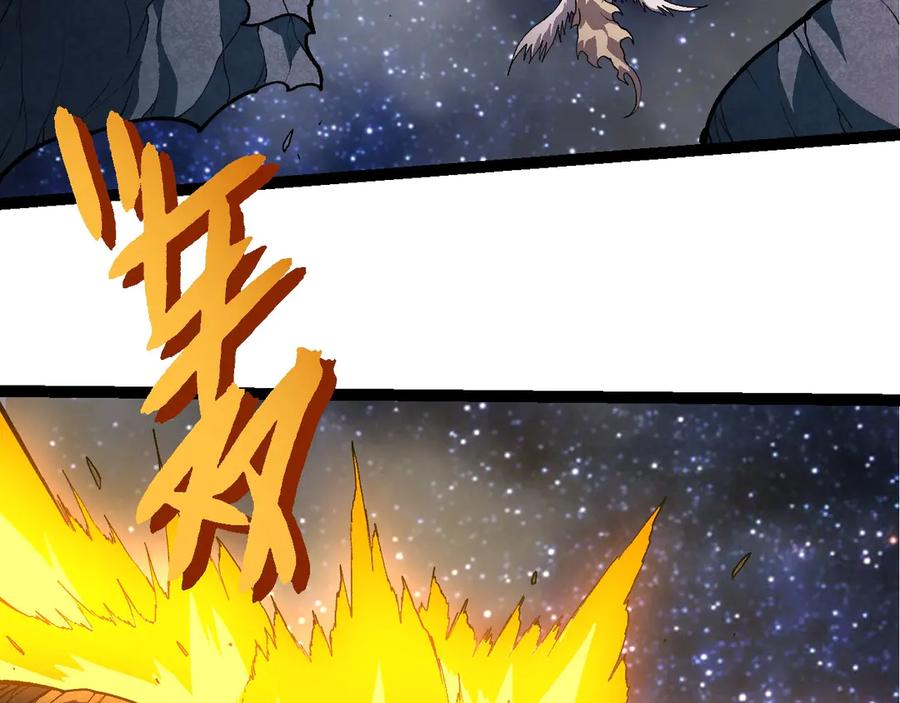 第426话大帝的第二形态-从大树开始的进化-绯红之夜（原著）+黑鸟社（第28张）