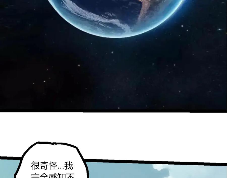 第426话大帝的第二形态-从大树开始的进化-绯红之夜（原著）+黑鸟社（第10张）