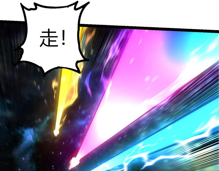 第426话大帝的第二形态-从大树开始的进化-绯红之夜（原著）+黑鸟社（第7张）