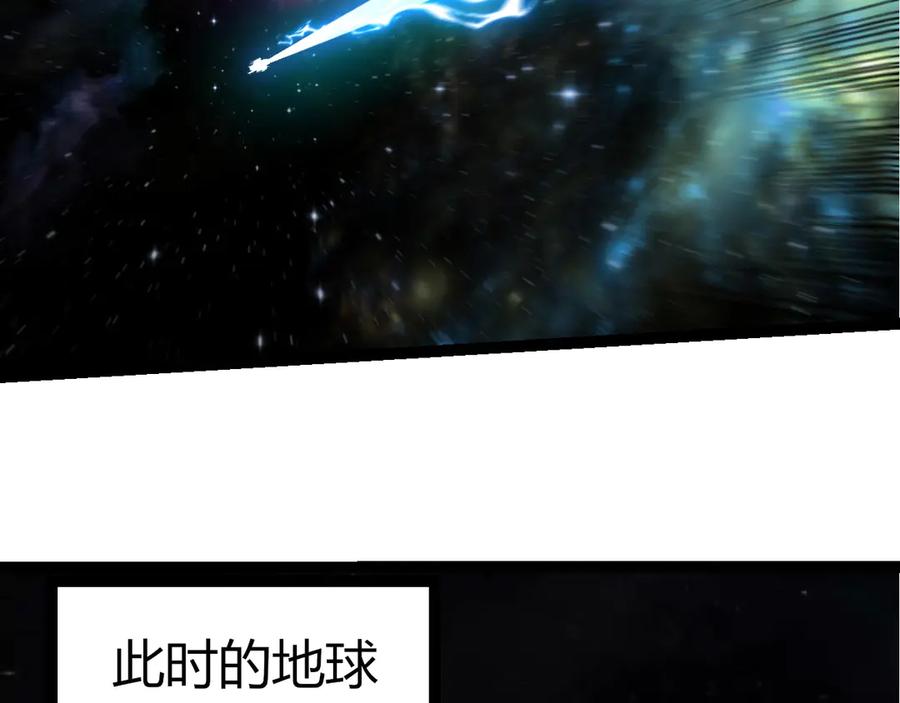 第426话大帝的第二形态-从大树开始的进化-绯红之夜（原著）+黑鸟社（第8张）
