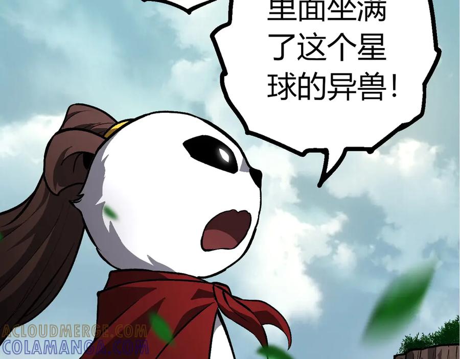 第426话大帝的第二形态-从大树开始的进化-绯红之夜（原著）+黑鸟社（第17张）