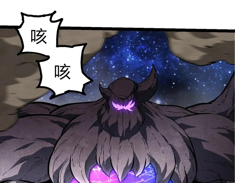 第426话大帝的第二形态-从大树开始的进化-绯红之夜（原著）+黑鸟社（第30张）