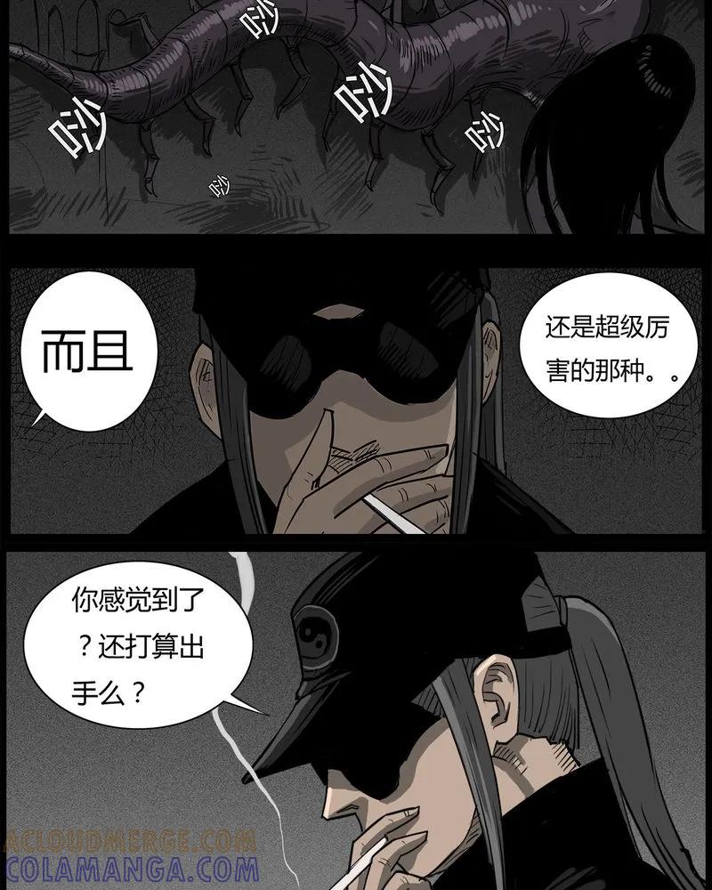 第43章：私刑(一)-西陵学院灵异短篇集-山绿米（第7张）
