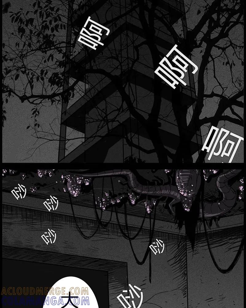 第43章：私刑(一)-西陵学院灵异短篇集-山绿米（第5张）