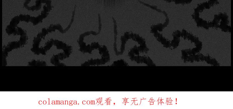 第43章：私刑(一)-西陵学院灵异短篇集-山绿米（第26张）