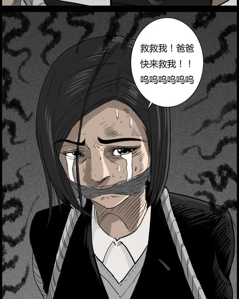 第43章：私刑(一)-西陵学院灵异短篇集-山绿米（第20张）
