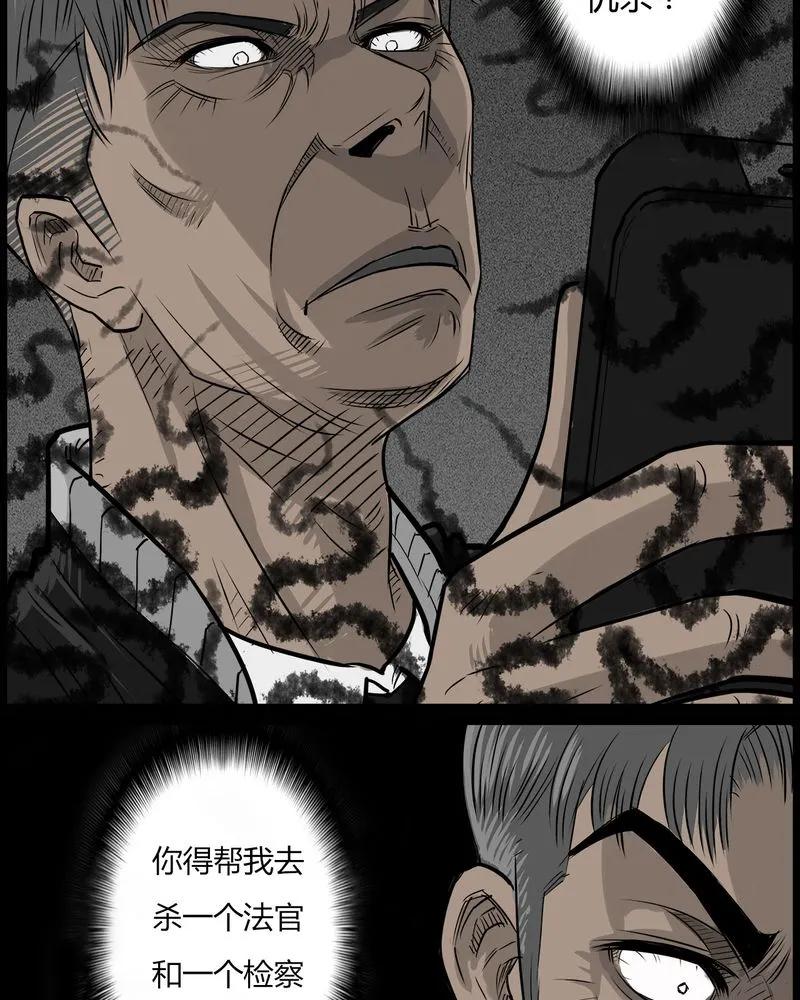第45章：私刑(三)-西陵学院灵异短篇集-山绿米（第10张）