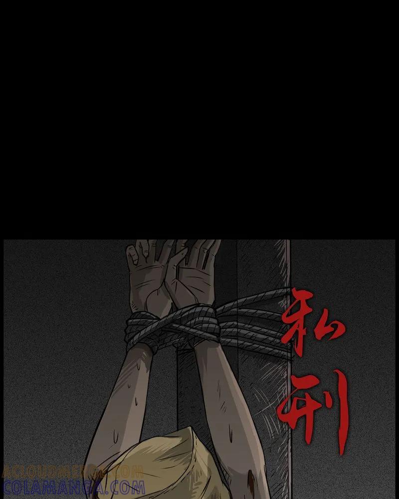 第45章：私刑(三)-西陵学院灵异短篇集-山绿米（第3张）
