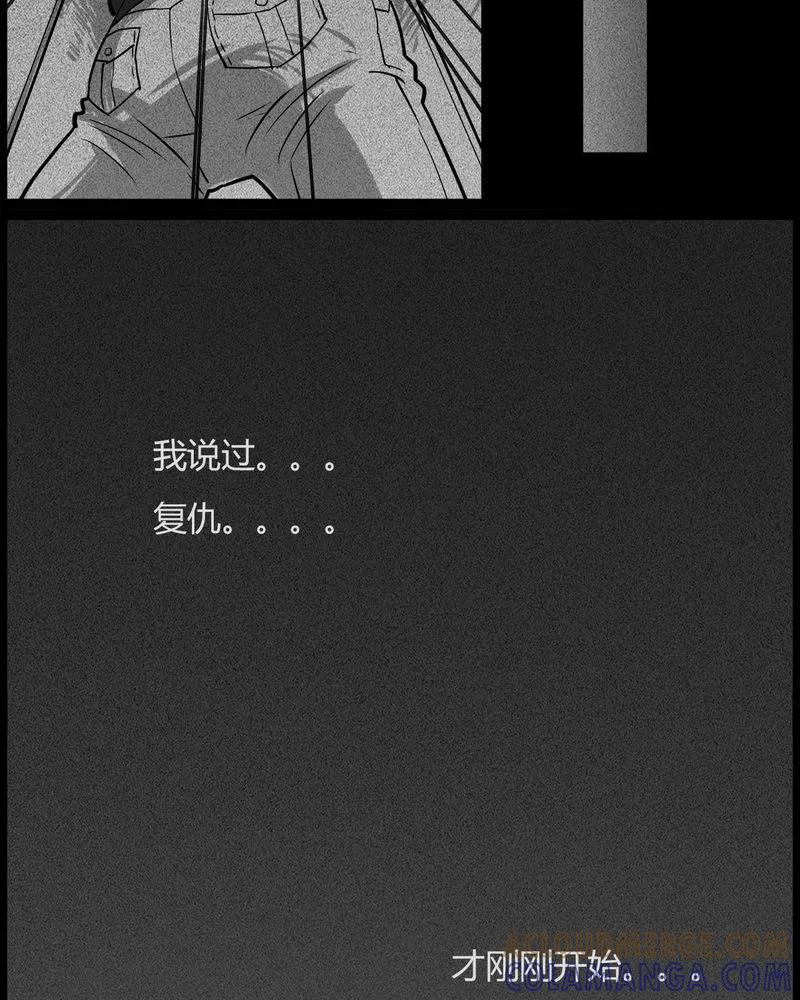 第46章：私刑(四)-西陵学院灵异短篇集-山绿米（第11张）