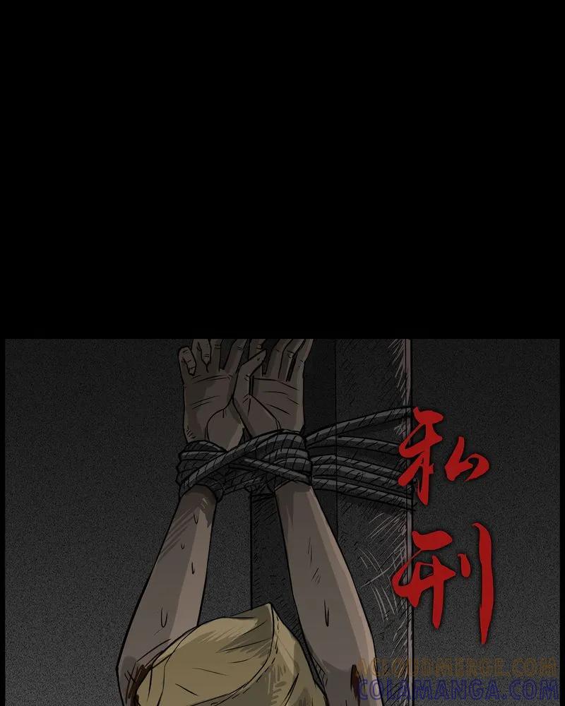 第46章：私刑(四)-西陵学院灵异短篇集-山绿米（第3张）