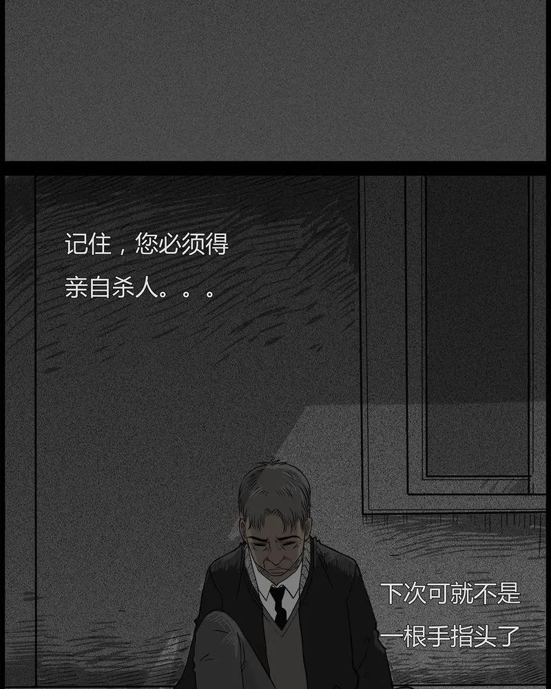 第46章：私刑(四)-西陵学院灵异短篇集-山绿米（第12张）
