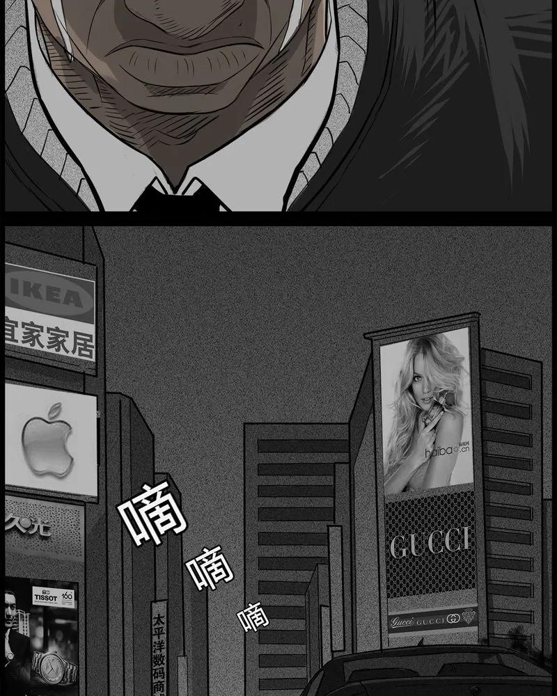 第46章：私刑(四)-西陵学院灵异短篇集-山绿米（第14张）