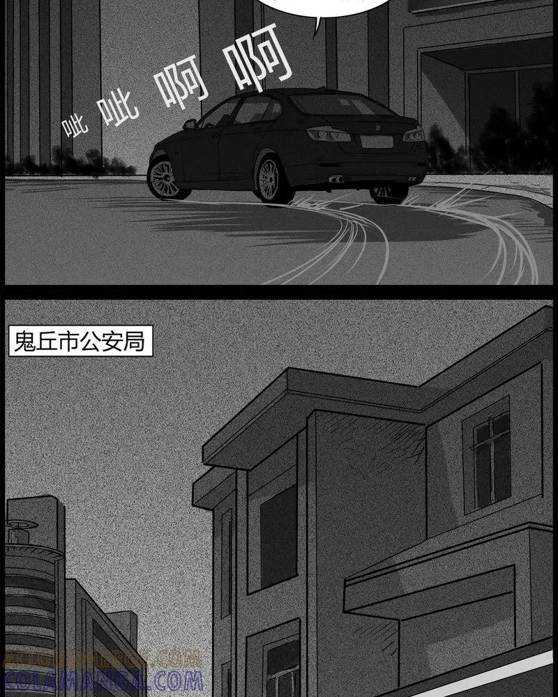 第46章：私刑(四)-西陵学院灵异短篇集-山绿米（第17张）