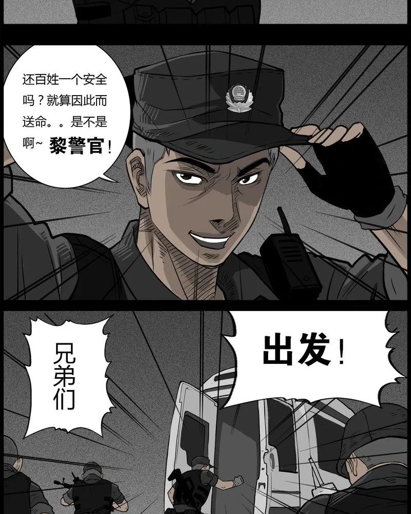 第46章：私刑(四)-西陵学院灵异短篇集-山绿米（第22张）