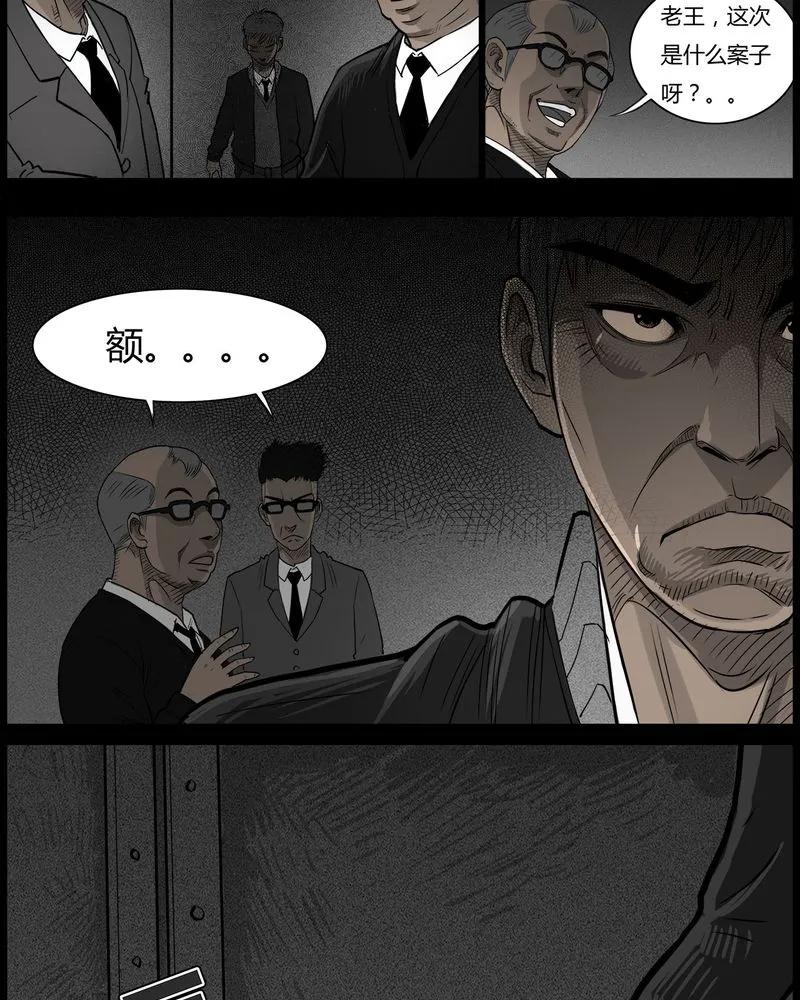 第46章：私刑(四)-西陵学院灵异短篇集-山绿米（第26张）