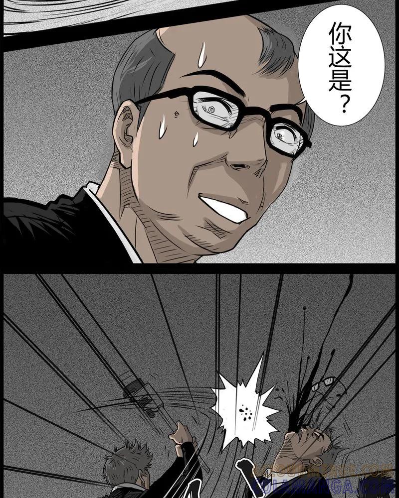 第47章：私刑(五)-西陵学院灵异短篇集-山绿米（第5张）