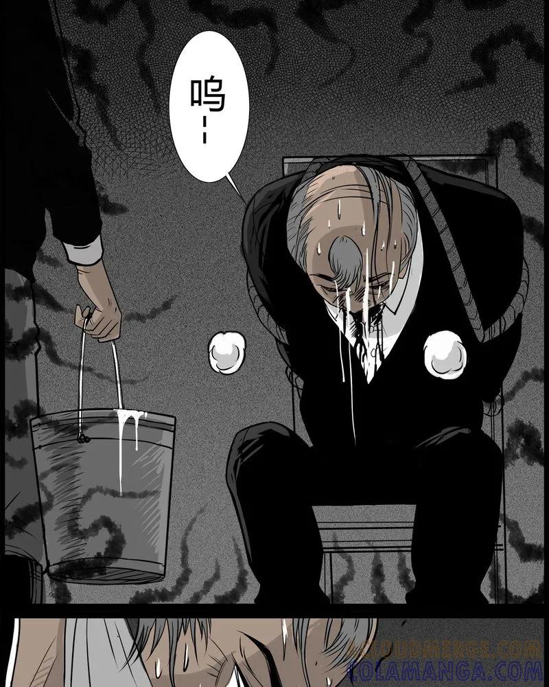 第47章：私刑(五)-西陵学院灵异短篇集-山绿米（第15张）