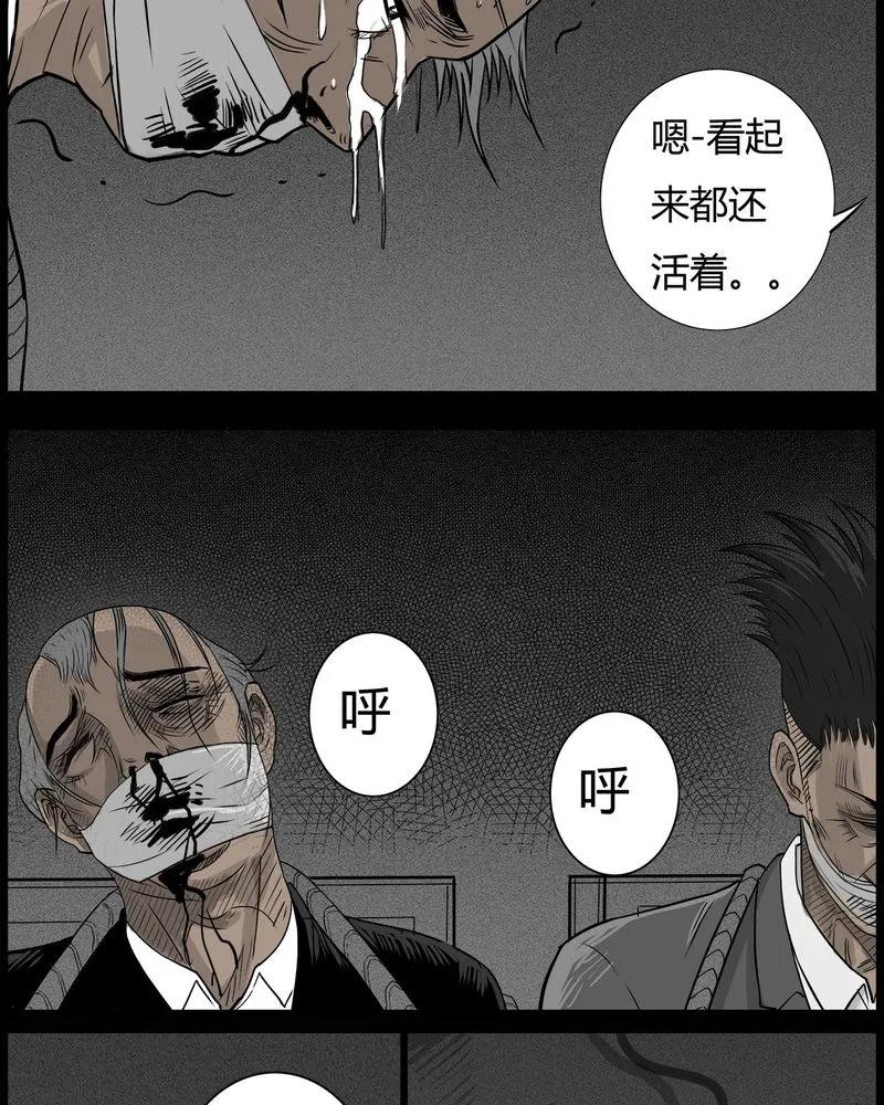 第47章：私刑(五)-西陵学院灵异短篇集-山绿米（第16张）