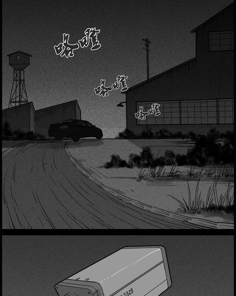 第47章：私刑(五)-西陵学院灵异短篇集-山绿米（第12张）