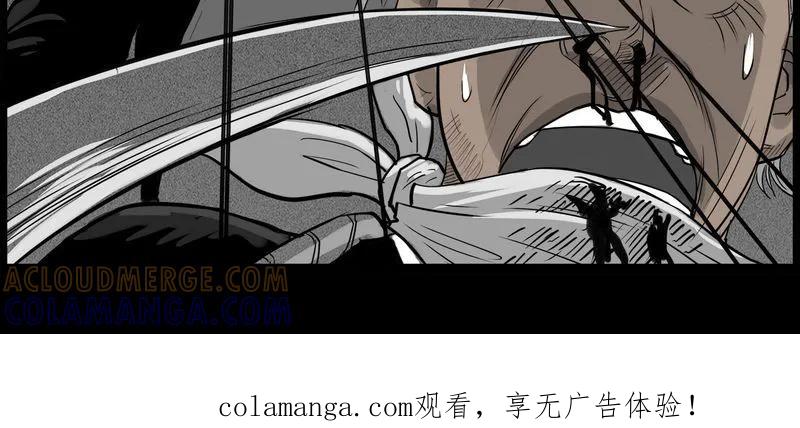 第48章：直播(一)-西陵学院灵异短篇集-山绿米（第27张）