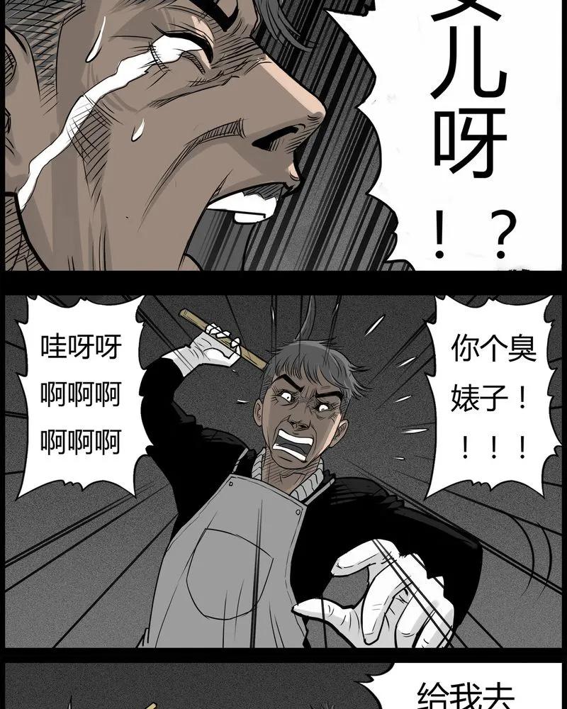 第49章：直播(二)-西陵学院灵异短篇集-山绿米（第16张）