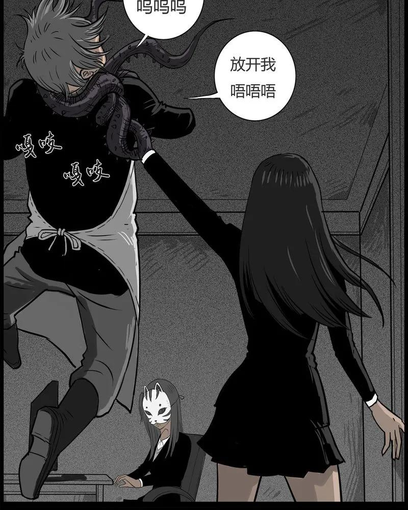 第49章：直播(二)-西陵学院灵异短篇集-山绿米（第18张）